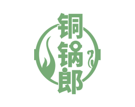 铜锅郎