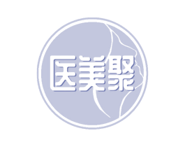 医美聚