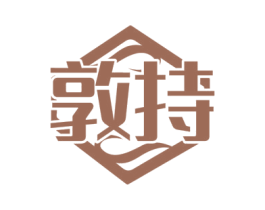 敦持