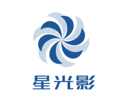 星光影