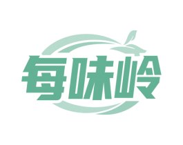 每味岭