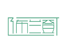 佈兰登