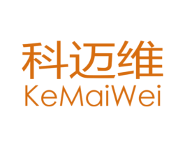 科迈维