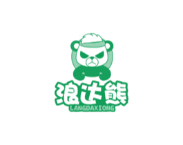 浪达熊