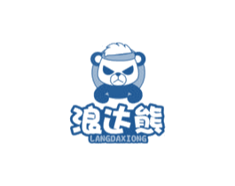 浪达熊