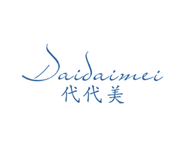 代代美