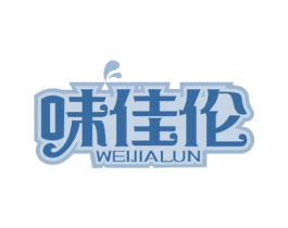 味佳伦