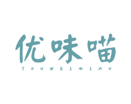 优味喵