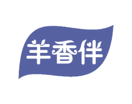 羊香伴