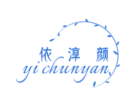依淳颜