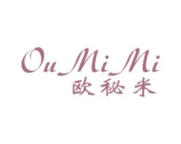 欧秘米