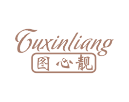 图心靓