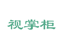 视掌柜
