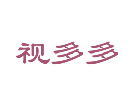 视多多