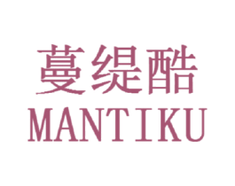 蔓缇酷