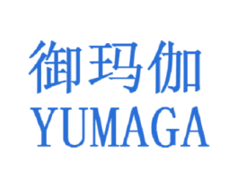御玛伽
