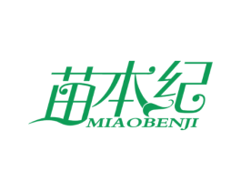 苗本纪