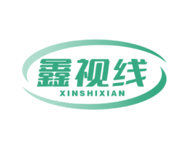 鑫视线