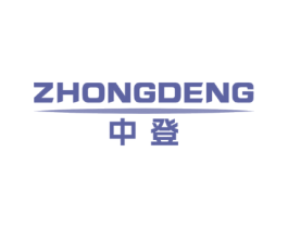 中登