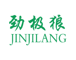劲极狼