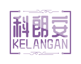 科朗安