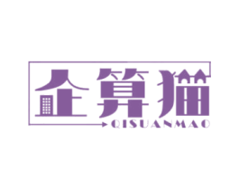 企算猫
