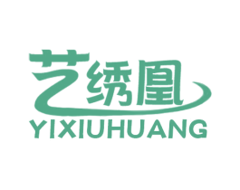 艺绣凰
