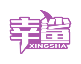 幸鲨
