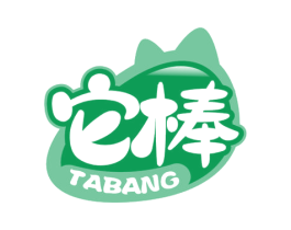它棒