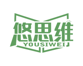 悠思维