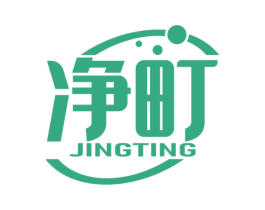 净町