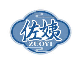 佐姨