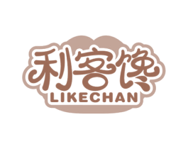 利客馋