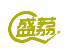 盛荔