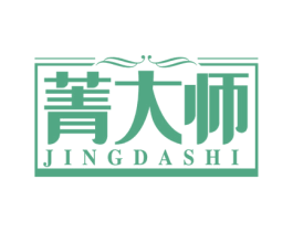 菁大师