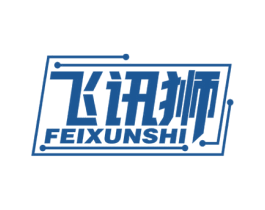 飞讯狮