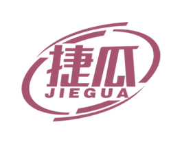 捷瓜