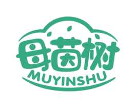 母茵树