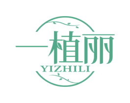 一植丽