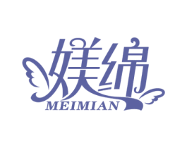 媄绵