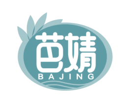 芭婧