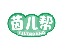茵儿帮