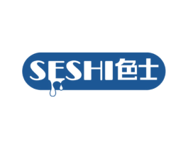 色士