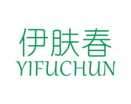 伊肤春
