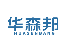 华森邦