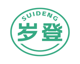 岁登