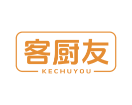 客厨友