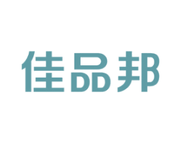 佳品邦
