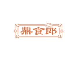 鼎食郎