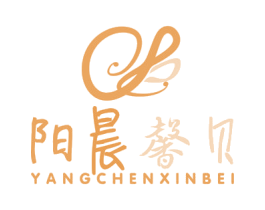 阳晨馨贝